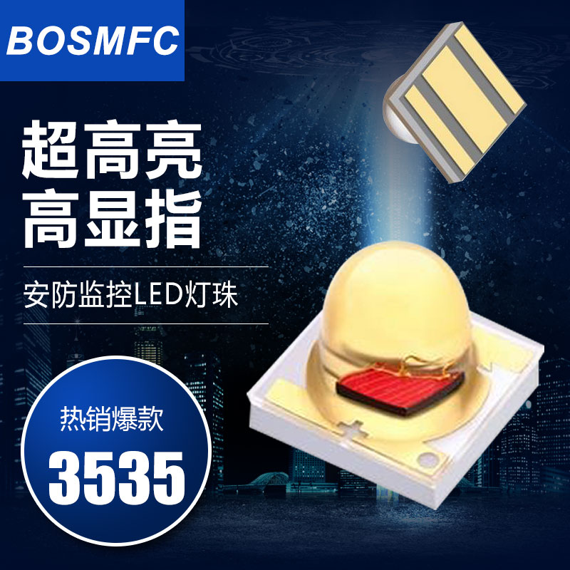常用貼片led燈珠，它的電壓是多少呢？